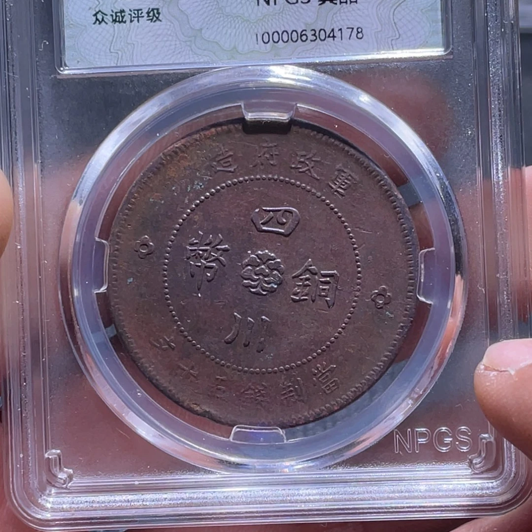 金属江南收藏江南柴4178