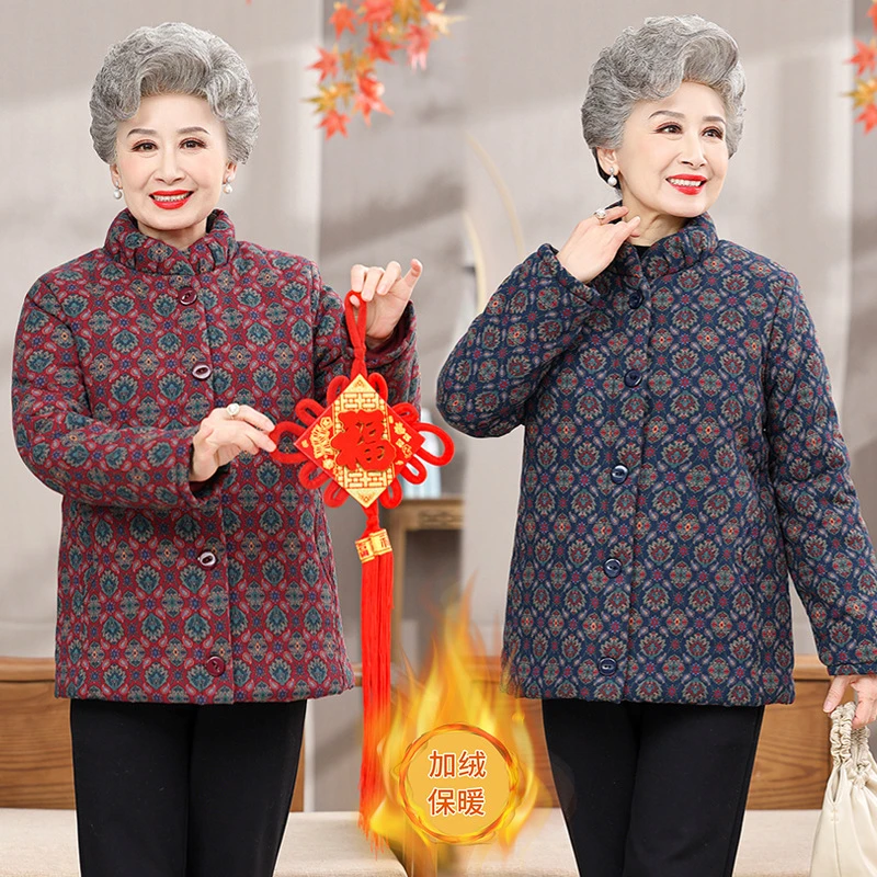 中老年人立领款棉服冬款高档奶奶老人棉袄妈妈加绒加厚上衣外套