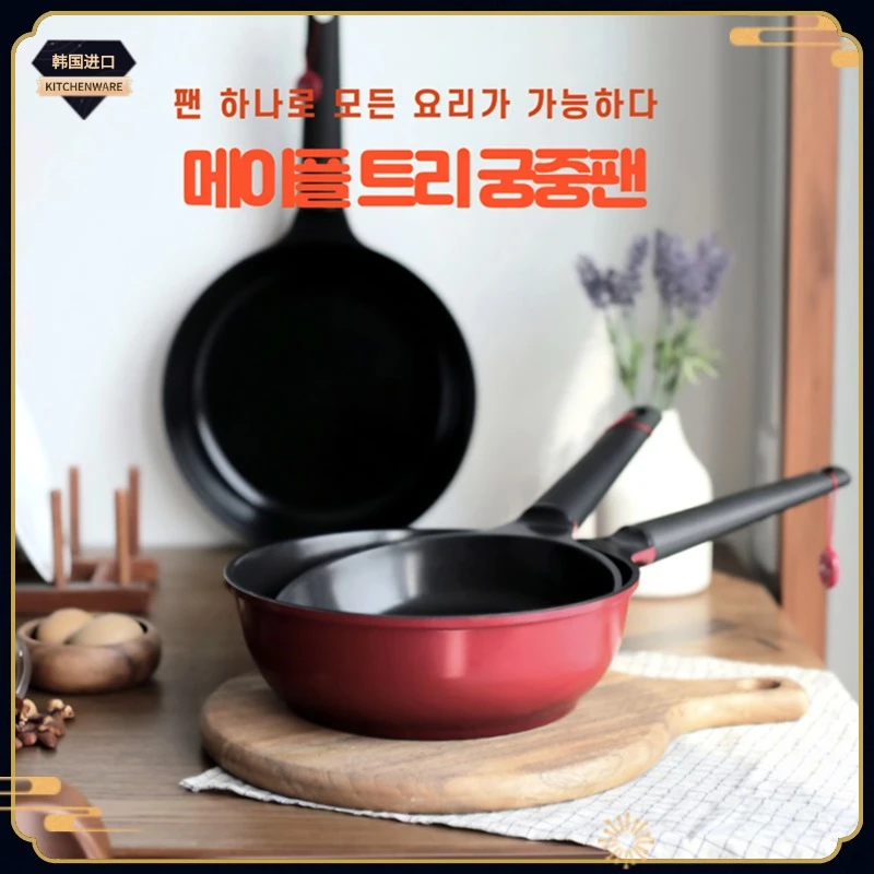 韩国原装进口-LC-涂层不粘锅炒锅煎锅