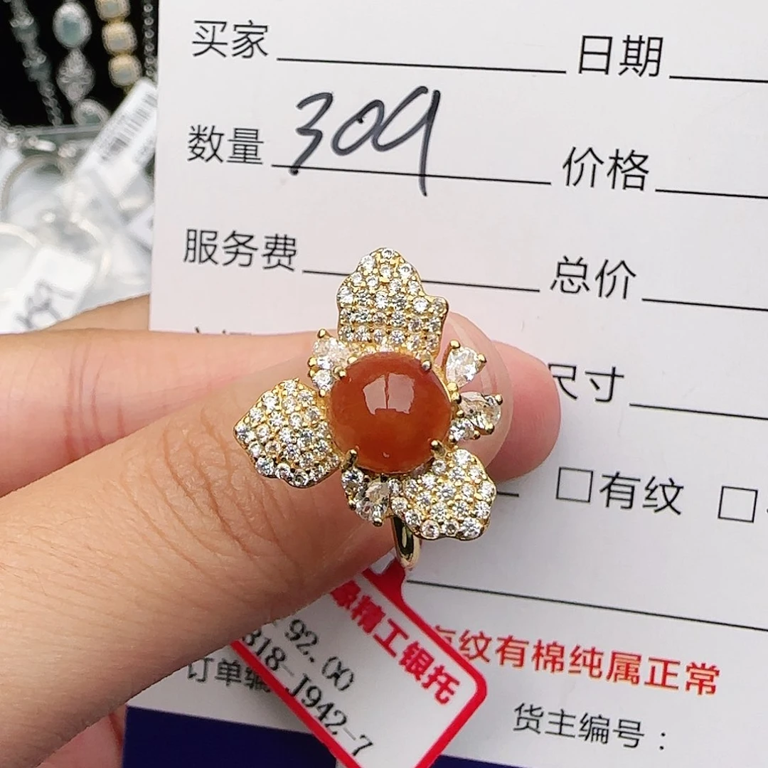 银S925镶嵌戒指翡翠