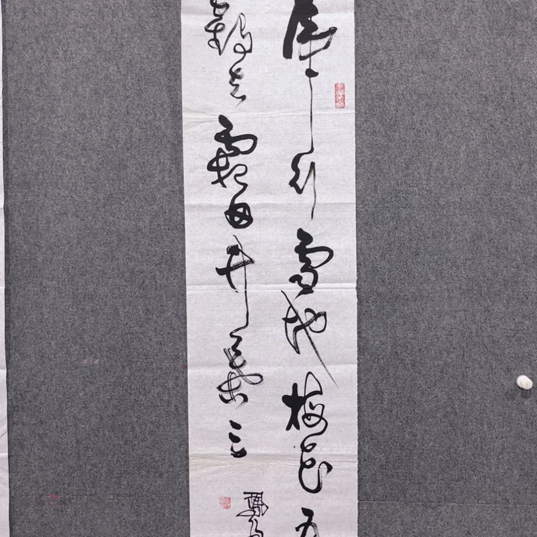 书法87卜凤阳书法作品