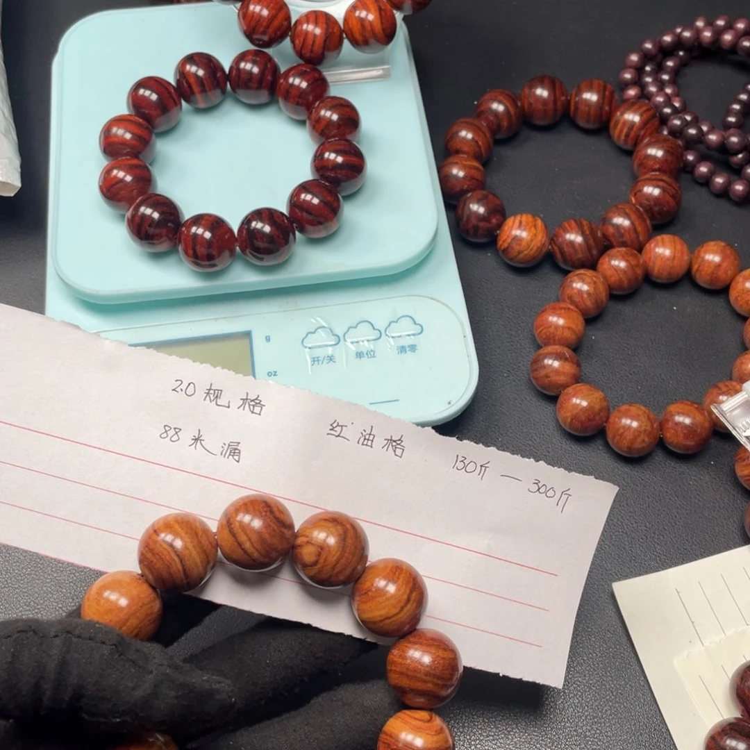 黄花梨/降香黄檀手串2.0