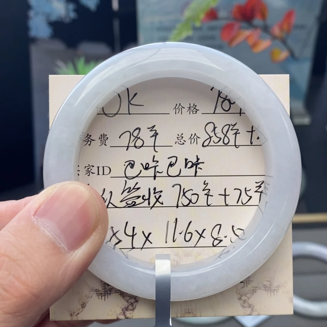 【闪购商品】未镶嵌手镯翡翠巴***?翡翠