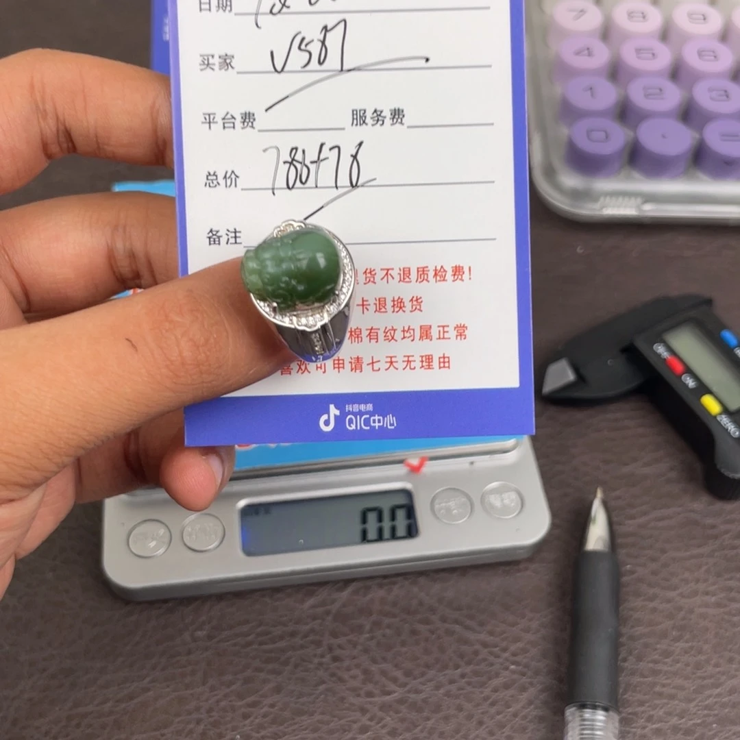 颈饰银S925镶嵌和田玉?***⓻