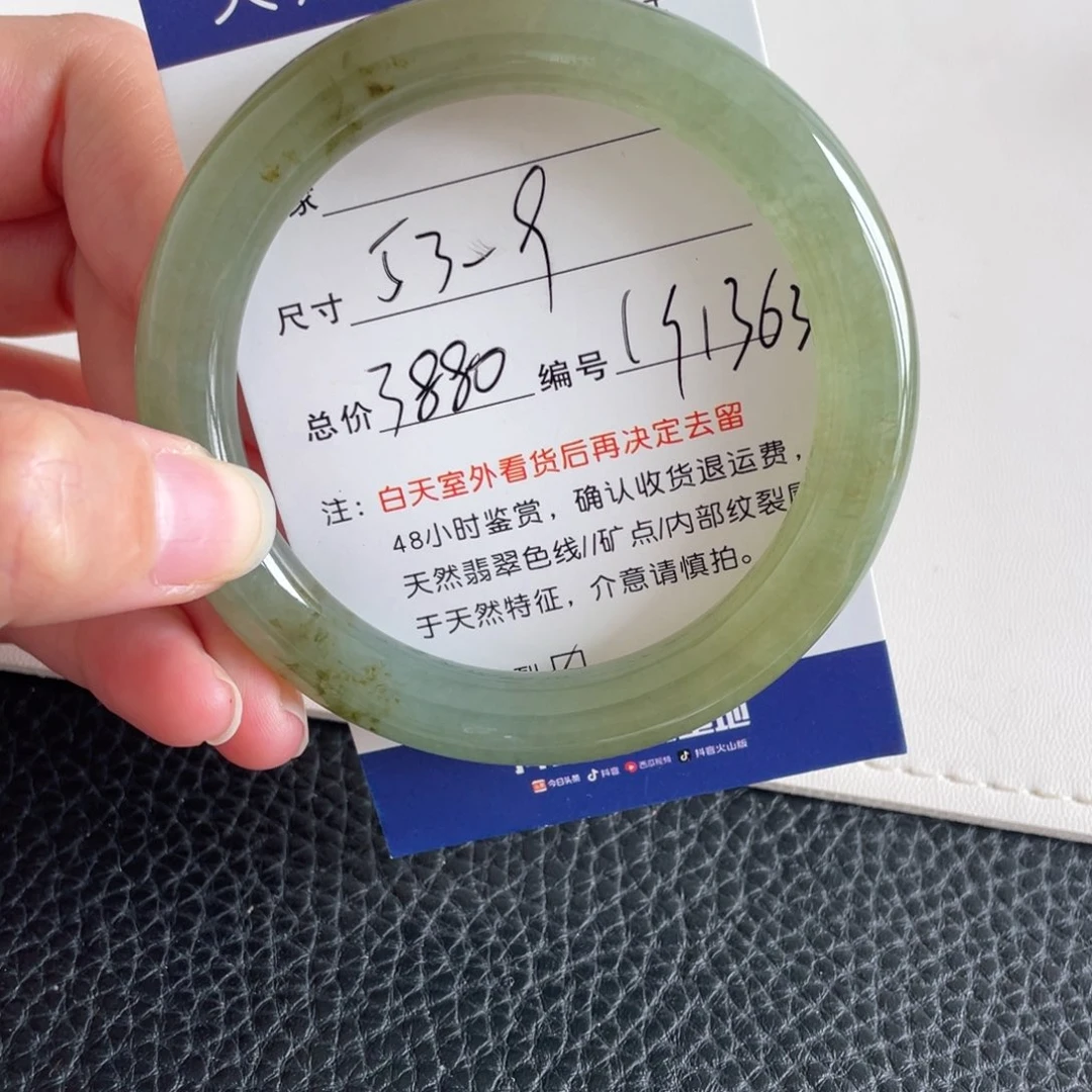 翡翠未镶嵌手镯翡翠手镯