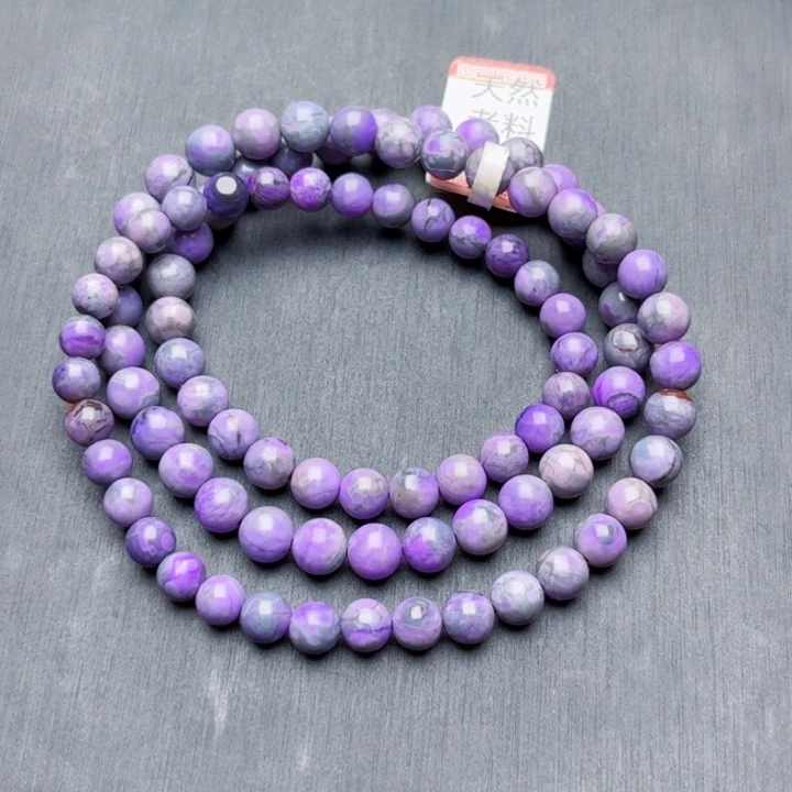 苏纪石（舒俱来）项链未镶嵌项链