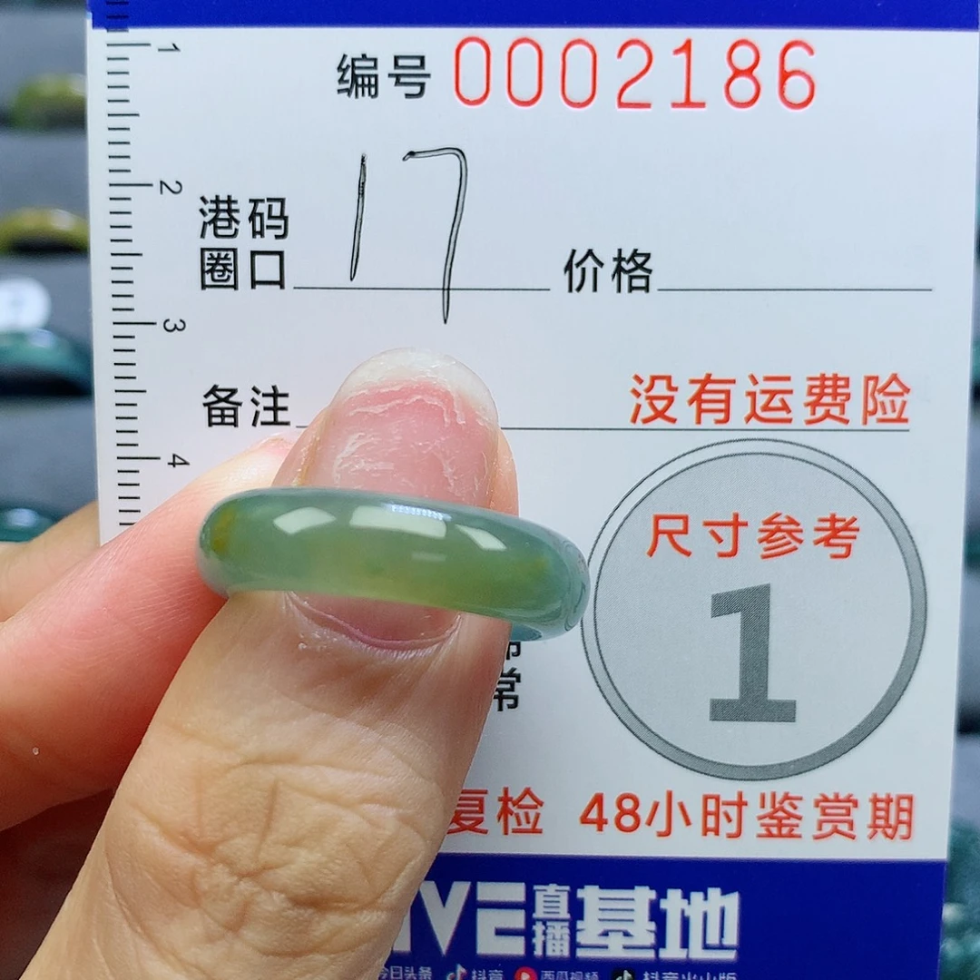 未镶嵌戒指翡翠天然