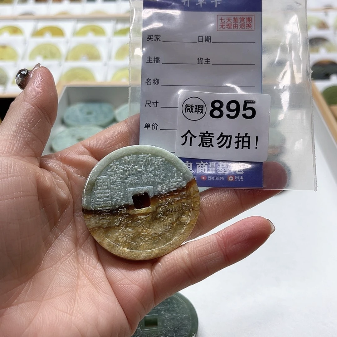 蛇纹石玉颈饰未镶嵌z*t