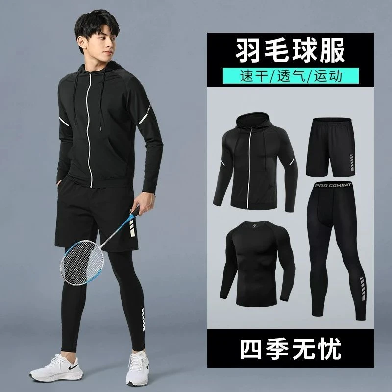 羽毛球服男速干跑步运动套装冬季保暖高弹紧身健身网球训练服装备