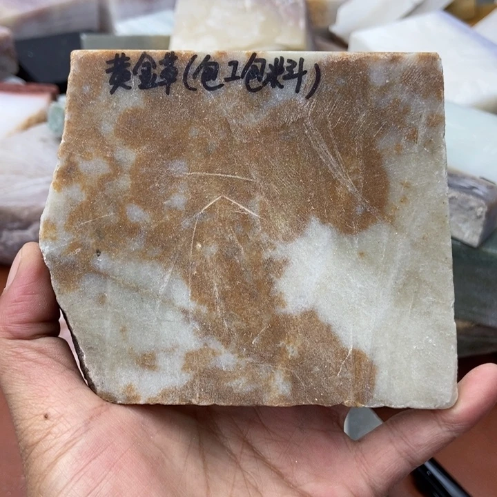 未镶嵌手镯石英岩玉黄金草