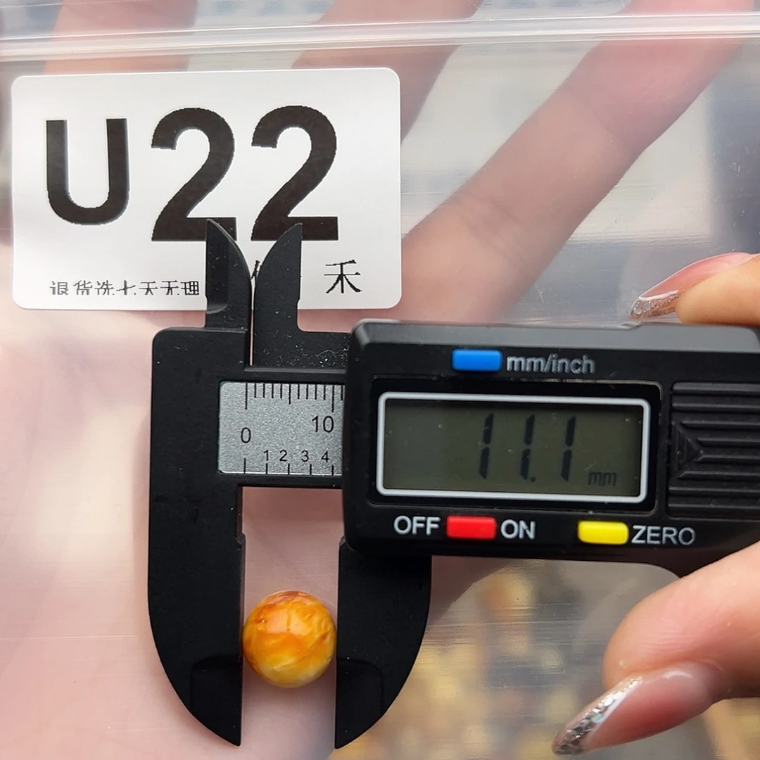 琥珀未镶嵌裸石特价