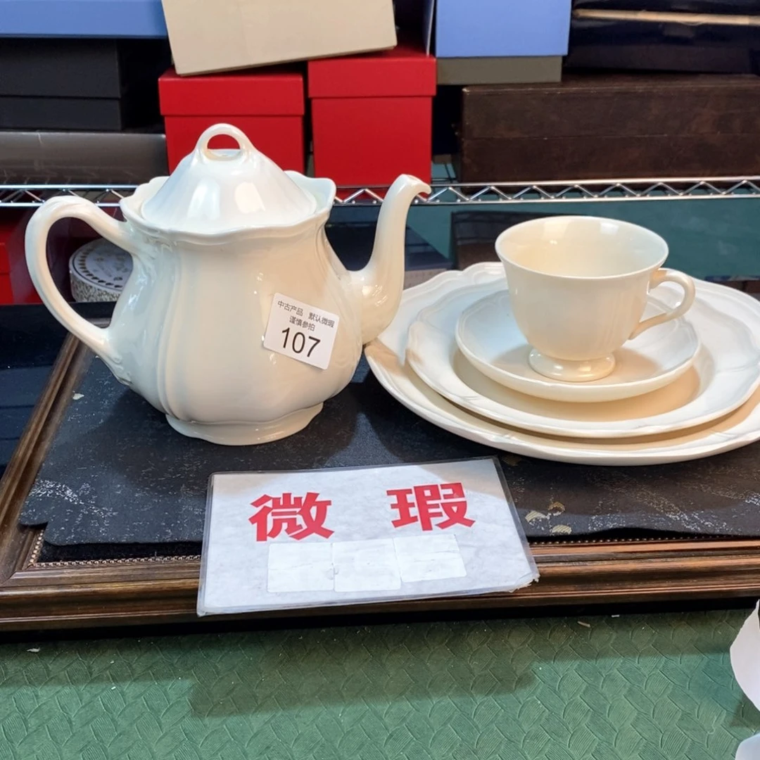 哈哈哈哈瓷器哈哈哈哈哈哈