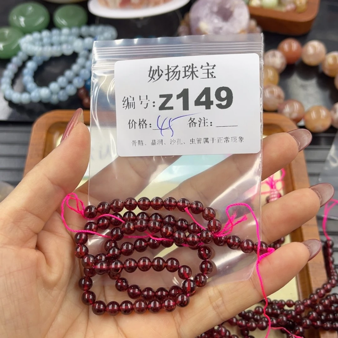 石英质玉默认有瑕未镶嵌骄***年