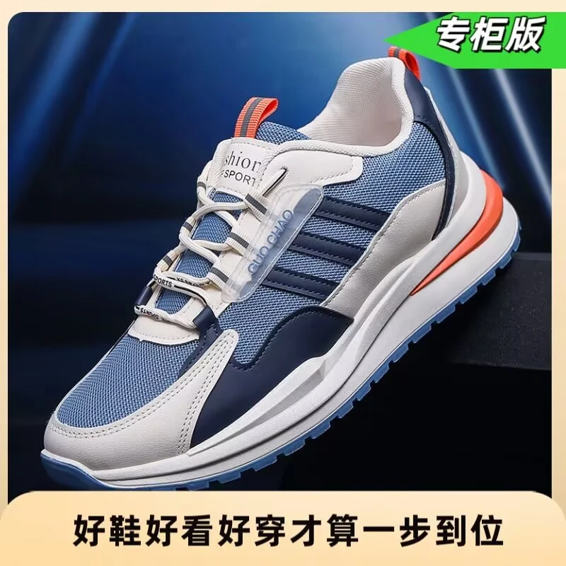 断码官网莆田运动鞋男网面旅游鞋休闲潮品牌学生跑步耐磨男士鞋子