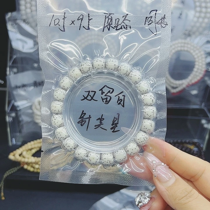 星月菩提吊坠10.5*9.5双留白针尖星