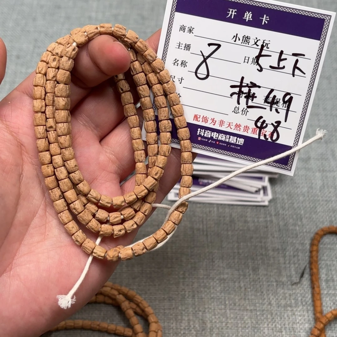 柏香籽/百香籽吊坠