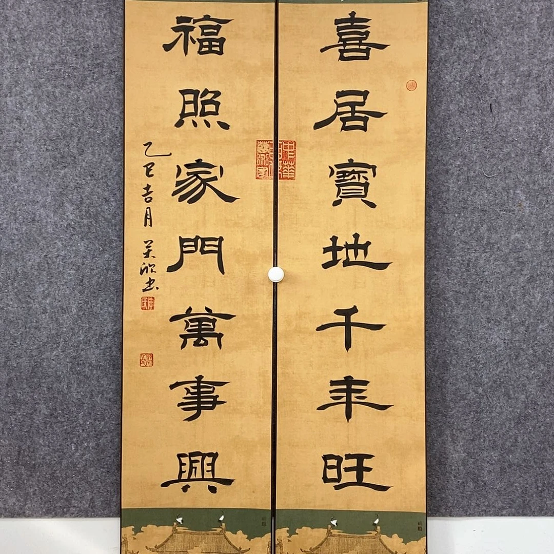 书法书法作品书法作品