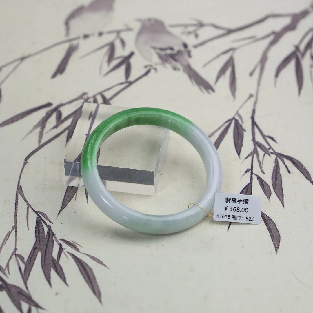 K1618-美人镯缅甸翡翠手镯