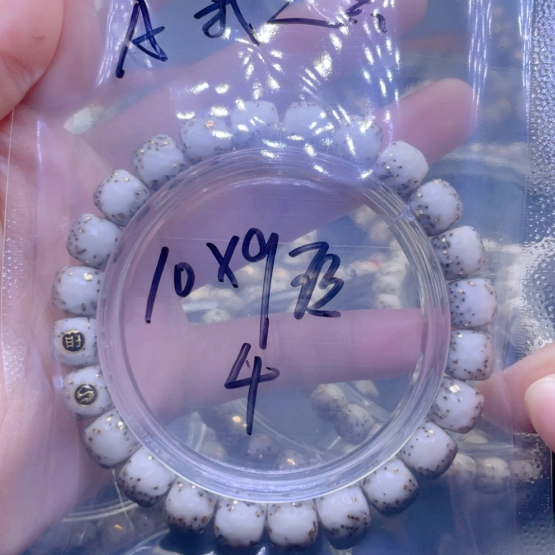 【闪购商品】星月菩提手串A****妞福利