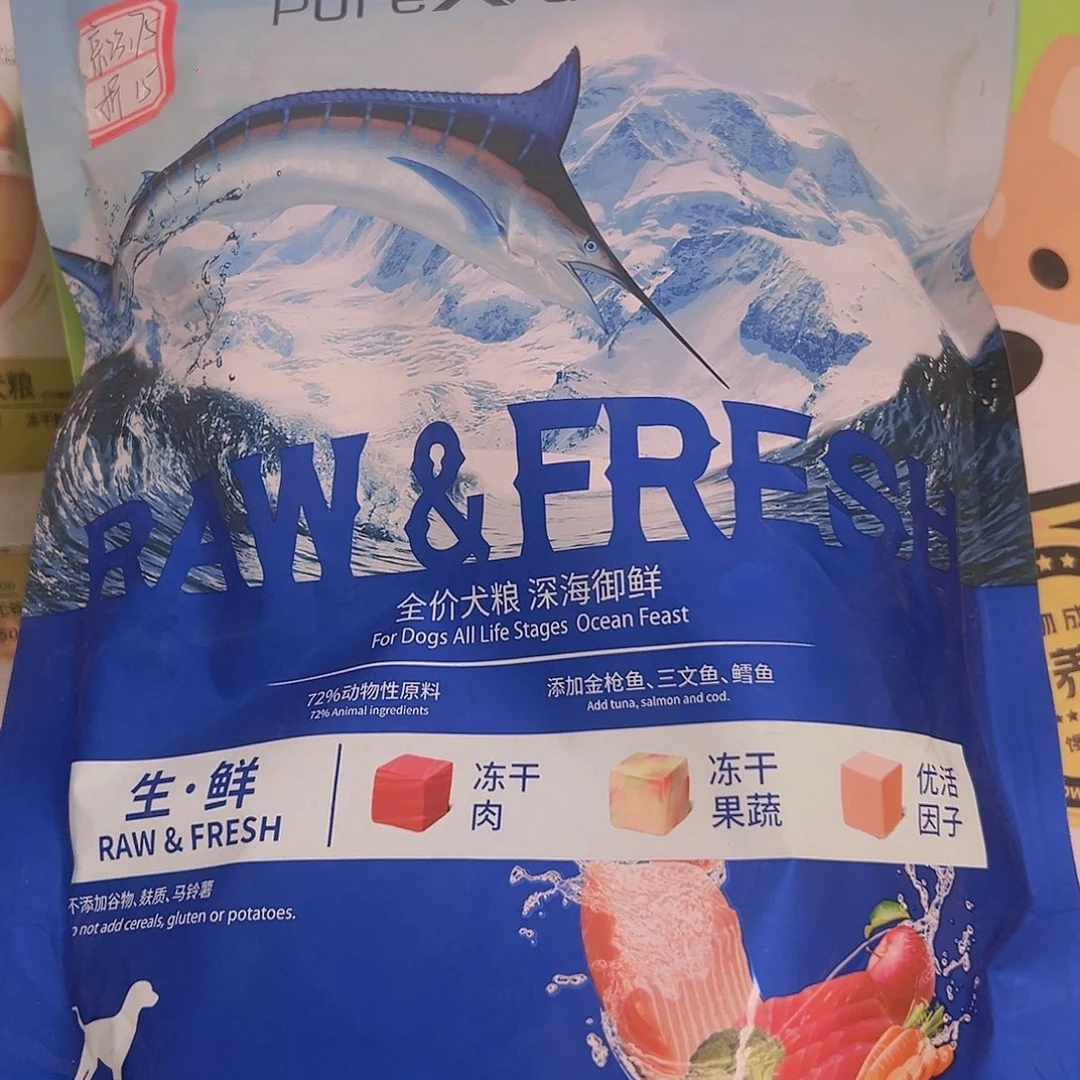 仓储折扣   不退不换退 看好再拍