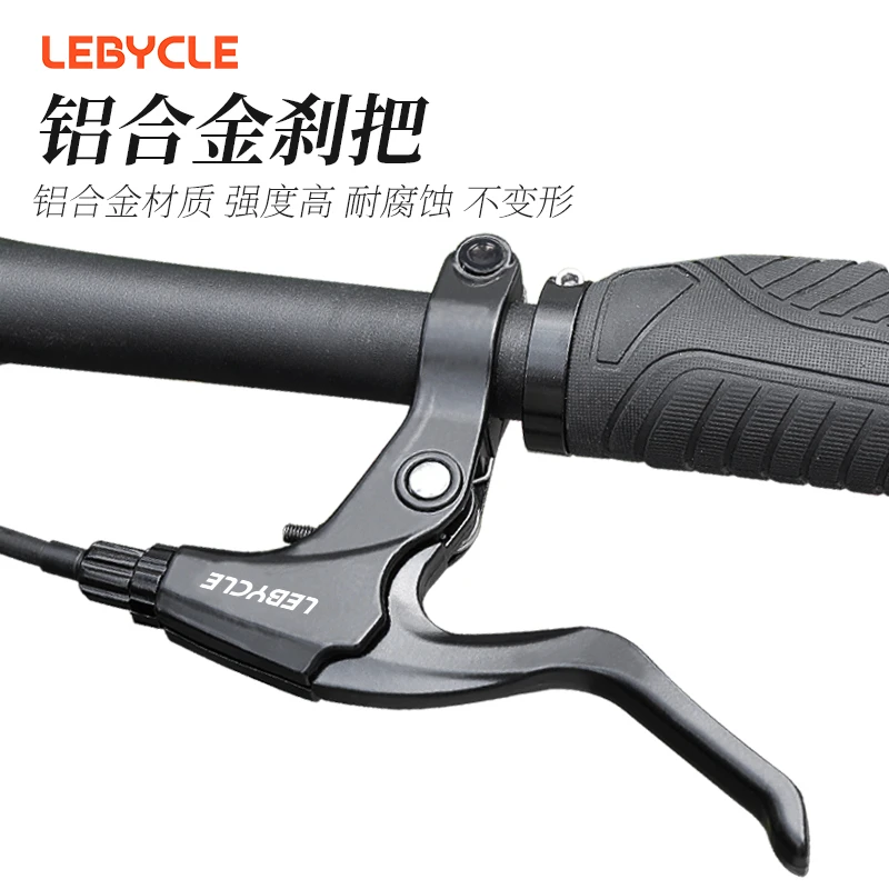 乐百客铝合金刹车把山地自行车碟刹线刹拉手闸刹把前后V剎通用