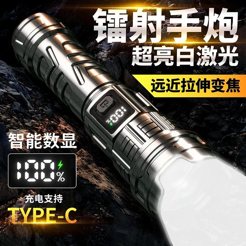 德国强光手电筒充电超亮远射户外大功率激光氙气灯聚光冲天炮超亮