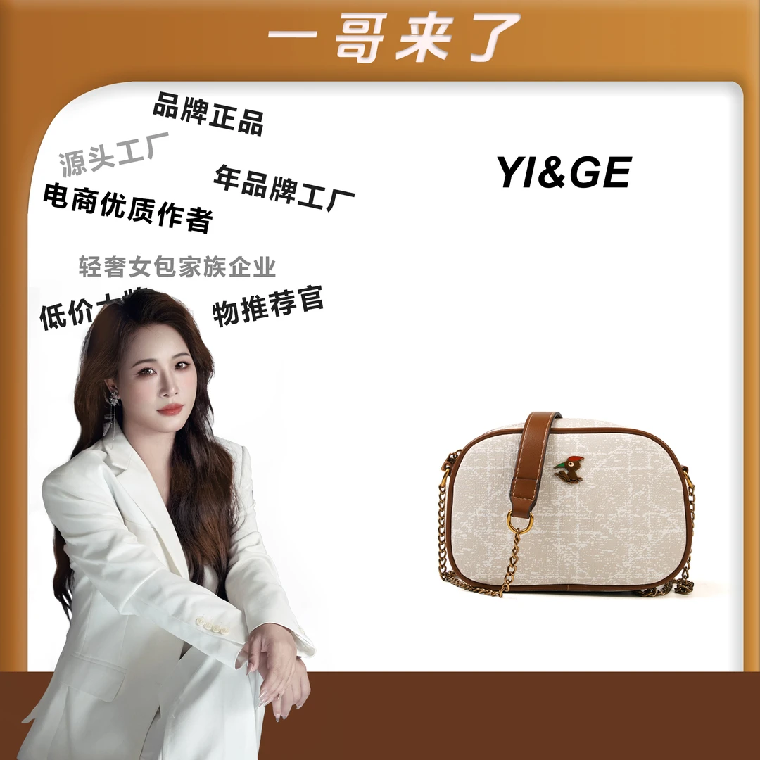 【一哥、工厂直销】【长18宽6高12】通勤百搭斜挎单肩手提包3400-19