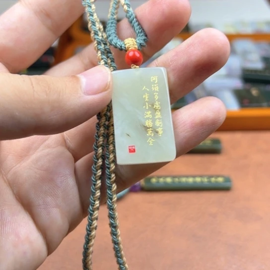 颈饰未镶嵌和田玉（糖玉）