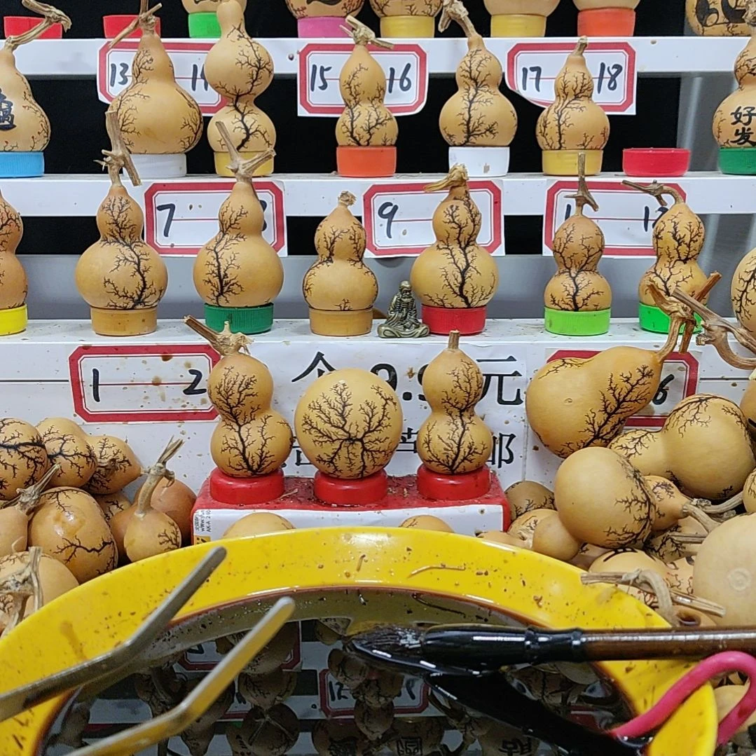 ?****蓝天然葫芦电击葫芦