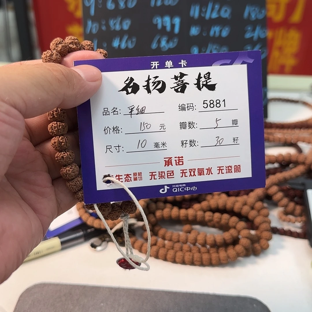 手串金刚菩提aaaaaa5881