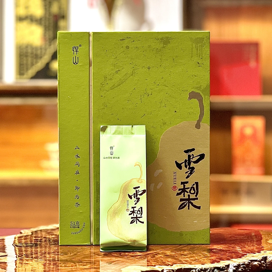 此山中小俞专属【雪梨礼盒】武夷岩茶名丛