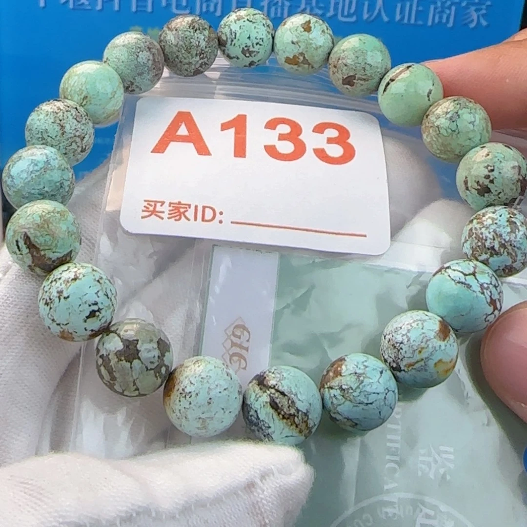 绿松石未镶嵌配饰10.3