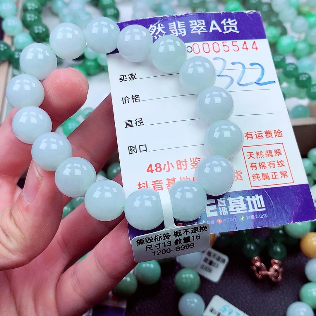 毛衣链未镶嵌翡翠