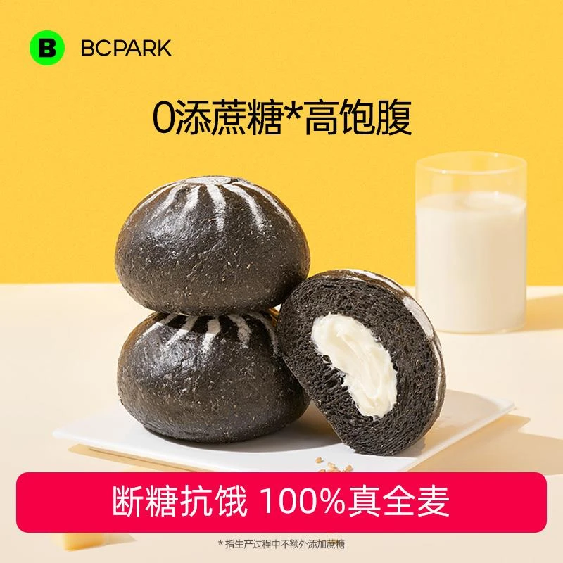 全麦奶酪软欧包整箱早餐营养低减代餐饱腹0零食品脂黑麦夹心面包