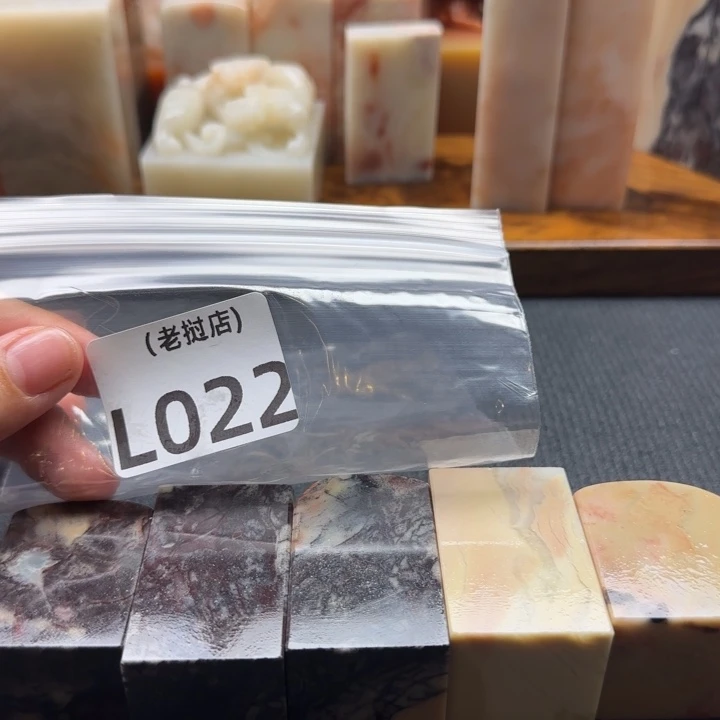 翼***）老挝石正常 正常 正常