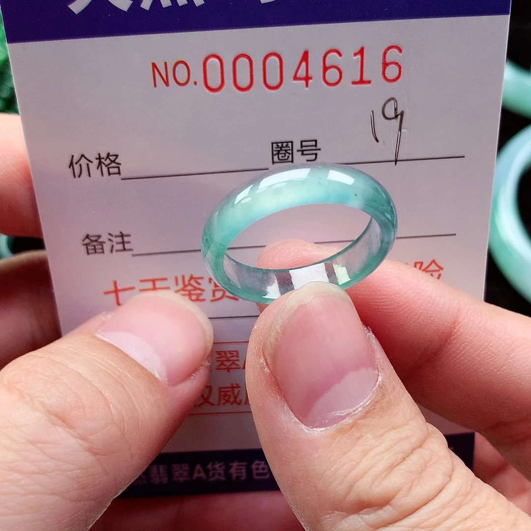 【闪购商品】翡翠戒指未镶嵌天然