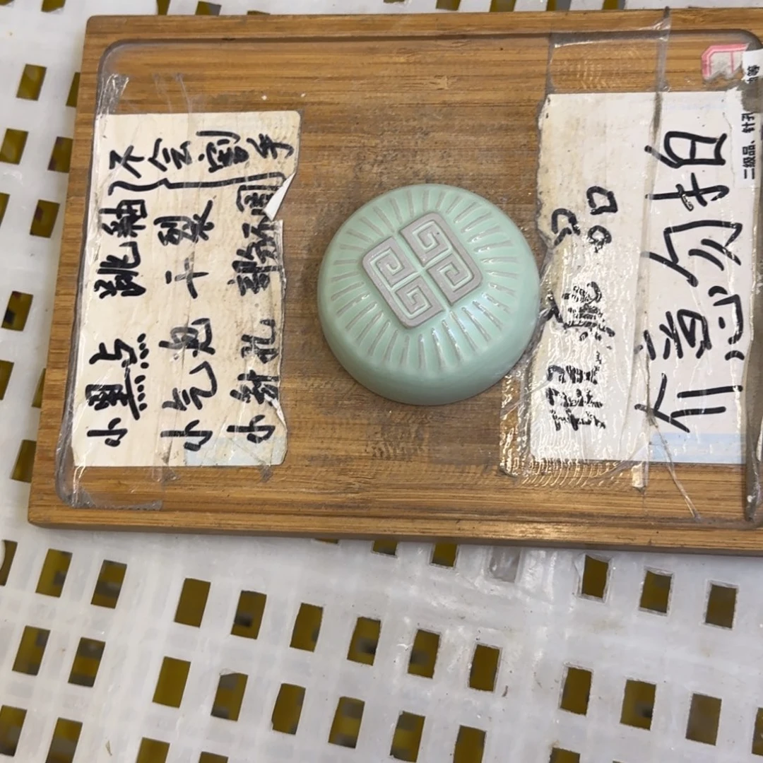 瑕疵介意勿拍陶瓷器皿J411