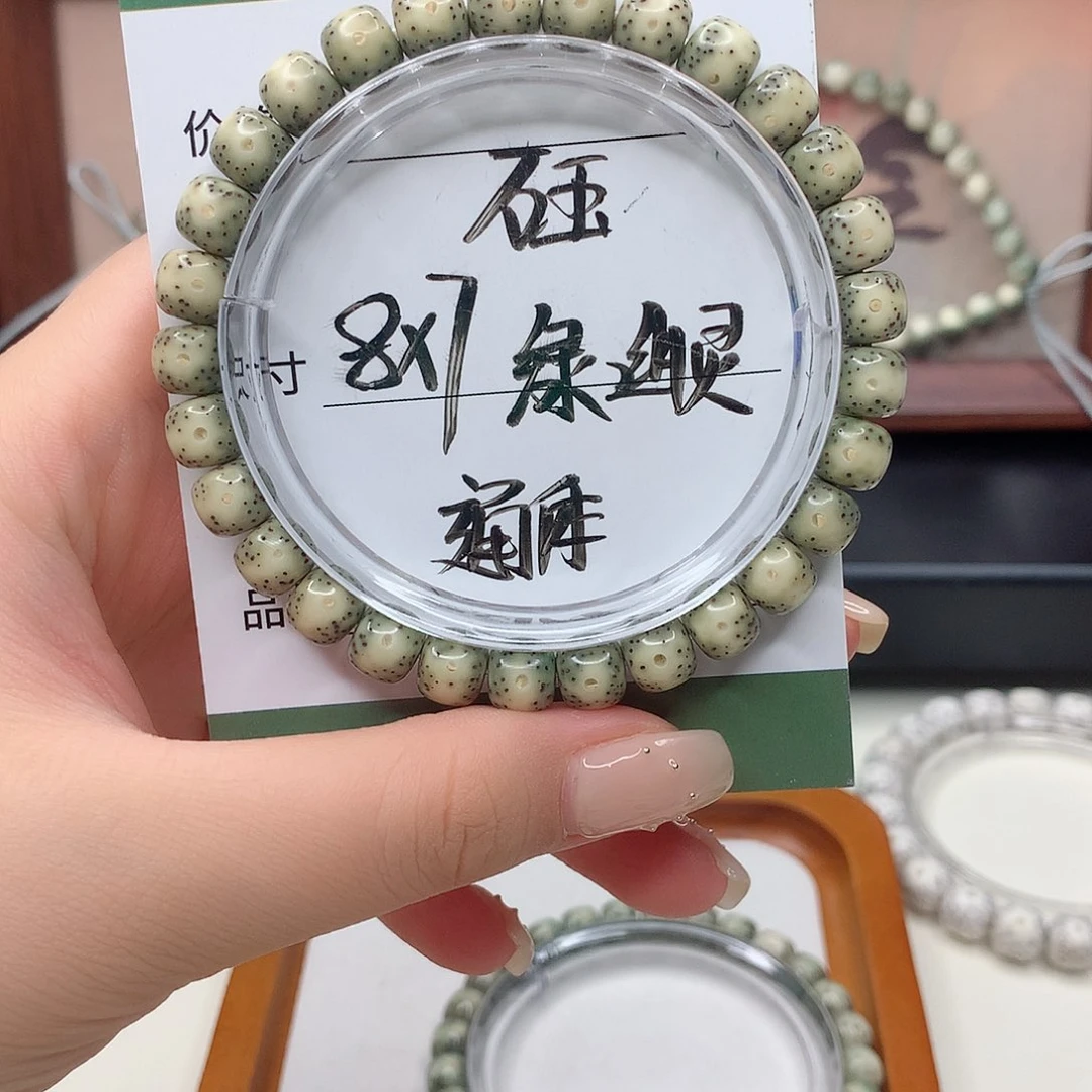 星月菩提手串月华星月菩提A通体