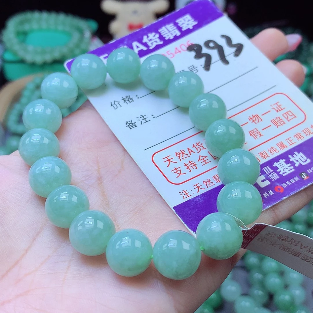 毛衣链未镶嵌翡翠12+