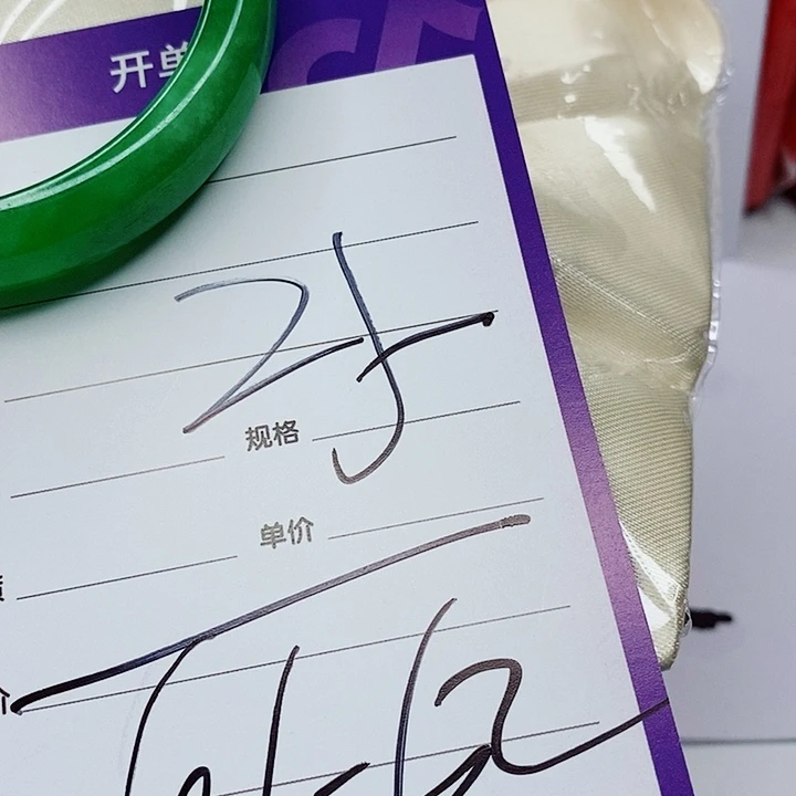 翡翠手镯（圆镯）未镶嵌蛇**下