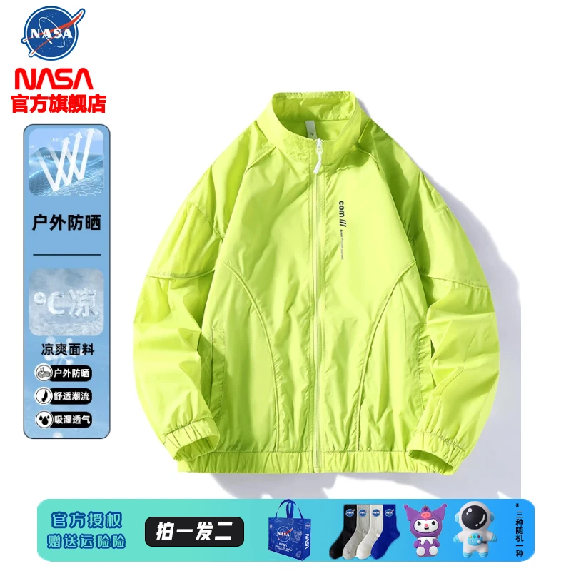 NASA青少年夏季新款薄款立领夹克宽松透气外套休闲专业专业防晒服