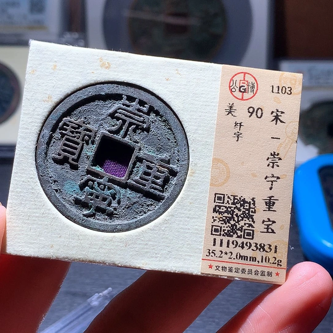铜25 发财发财发财发财