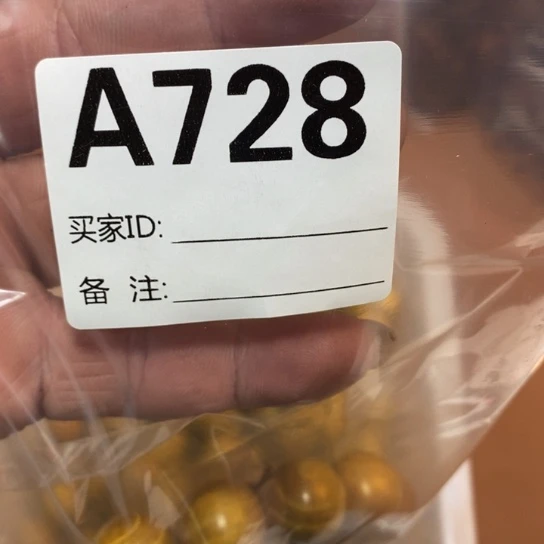 非洲紫檀（红花梨）黄金谭一条728