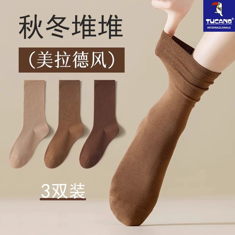 美德拉风穿搭袜子女棉质中筒袜秋冬季搭配小皮鞋咖色无骨长筒长袜