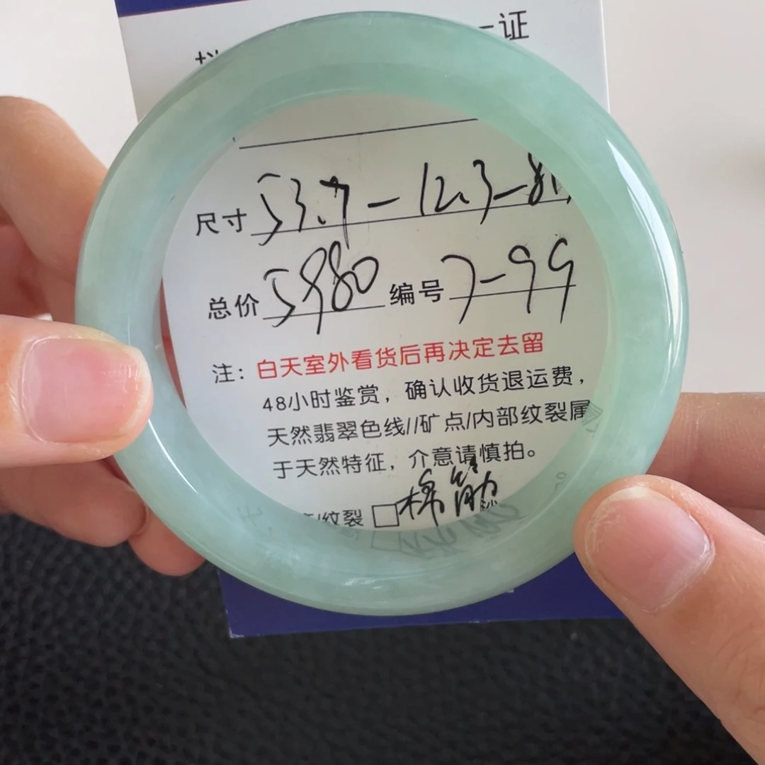 翡翠未镶嵌手镯翡翠手镯