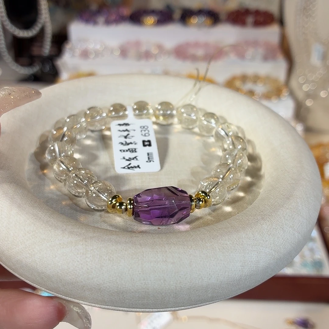 水晶手串未镶嵌维纳斯金发晶巴紫设计款9+