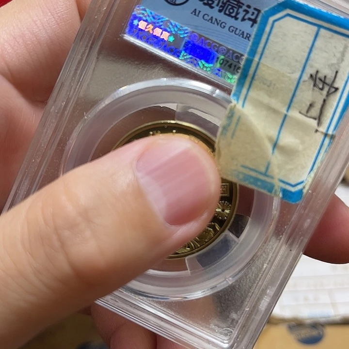 其他普通金属11.13.14.07荷各1卷