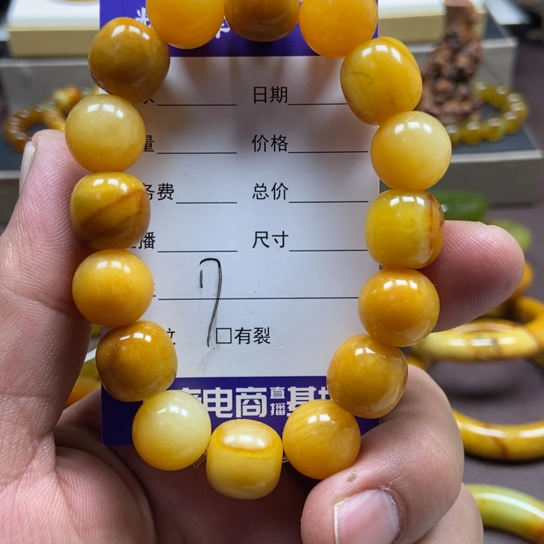 蛇纹石玉未镶嵌手串