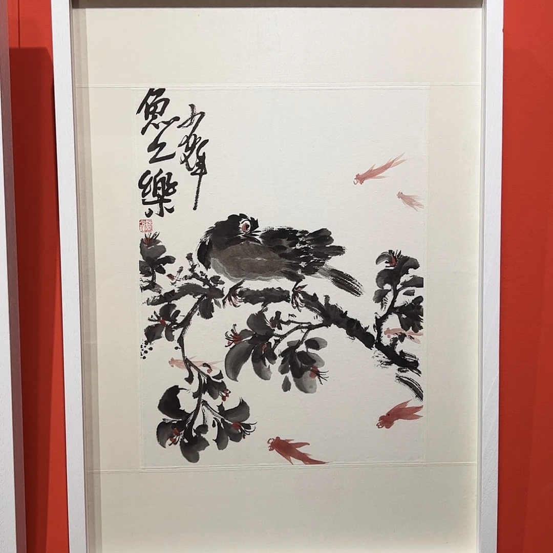 纸本国画（a18474）鱼之乐 书画