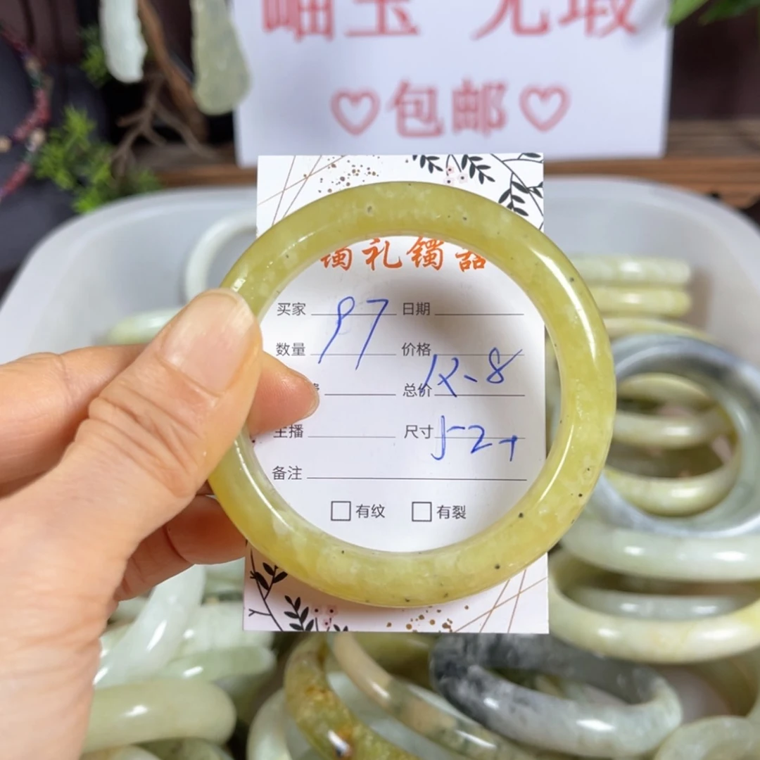 【闪购商品】蛇纹石玉手镯未镶嵌